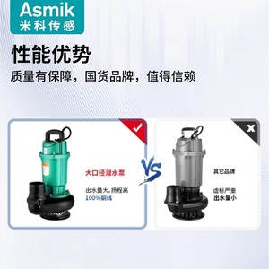 Bomba Sumergible Mico de 1 HP, 220V, Centrífuga, Eléctrica, para Riego Agrícola, con Salida de 1 Pulgada y Cable de 10 Metros - Product Image 3