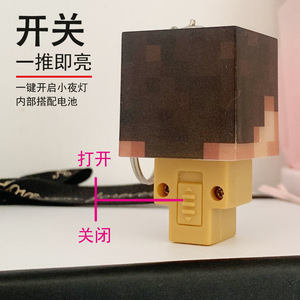 WOWEI Novo Chaveiro Criativo Lanterna do Jogo de Mineração Minecraft, Pingente de Bolsa em PVC, Brinquedo Pequeno que Brilha no Escuro - Product Image 5