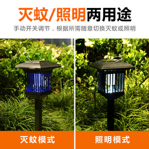 Lámpara Solar para Jardín con Trampa para Mosquitos, Lámpara LED para Exteriores, Resistente al Agua, Cuerpo de Plástico, Control por Sensor de Luz - Product Image 5