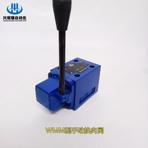Vanne de commande directionnelle manuelle Wmm, vanne hydraulique haute pression Wmm10 pour l'industrie métallurgique - Product Image 1