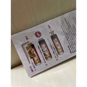 Ichiban Kuji for One Piece Film GOLD <b>Gadget</b> Set N. 3 Anime Keychain <b>Toys</b>-JAP - Product Image 3