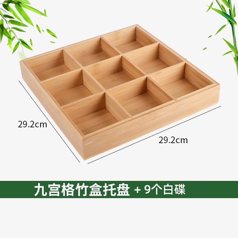 Nine-compartment bamboo box 30*30