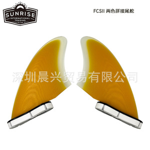 Aileron de planche de surf UPSURF à double languette 2 K2 en fibre de verre pour paddleboard - Product Image 2