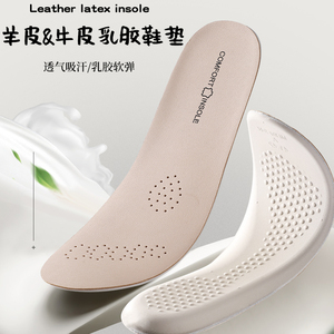 Plantilla Deportiva y Confortable de Piel de Vaca con Soporte de Arco, Absorción de Impactos y Plantilla para Fascitis Plantar para un Estilo de Vida Activo - Product Image 3