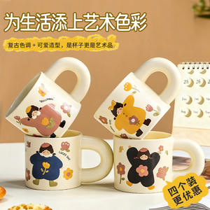 Taza de Cerámica con Diseño de Chica de Dibujos Animados, Estilo Retro, para Uso General - Product Image 4