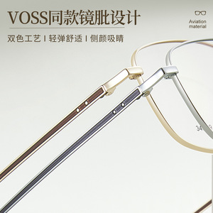 กรอบแว่นตาทรงสี่เหลี่ยมสไตล์วอส 34999 54-19-148 ดีไซน์อัลลอยด์แบบเต็มกรอบน้ำหนักเบาสำหรับทุกเพศ - Product Image 5