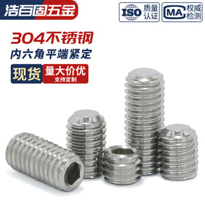 Tornillo de Cabeza Hexagonal de Acero Inoxidable 304 Hiroshi M6x20mm Grado A Nivel 6.8 para la Industria de la Construcción - Product Image 5
