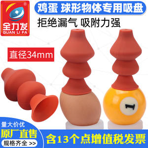 หัวดูดสุญญากาศซิลิโคนรูปไข่สำหรับอุตสาหกรรม ทนความร้อนสูง สำหรับท่อลมแบบพิเศษ - Product Image 4