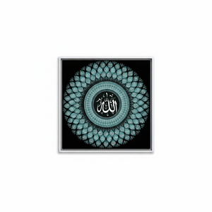 Printed Canvas: Allah Asma-ul Husna Glass Art - Elegant Muslim Home Decor,WHITE <b>FRAMED</b> CANVAS - Product Image 2