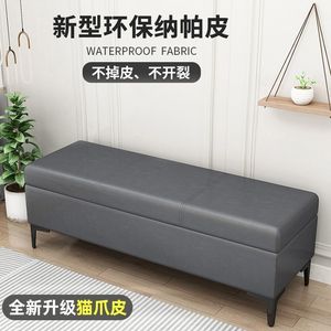 Home <b>Shoe</b> Changing <b>Bench</b> <b>Storage</b> Entryway <b>Bench</b> Waterproof Fabric Gray Cat Paw Leather Long <b>Bench</b> For Living Room Or Bedroom - Product Image 1