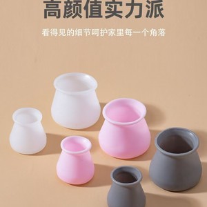Protecteur de pieds de meubles en silicone épaissi, réduction du bruit, universel, pour chaise et table, coussin de protection - Product Image 5
