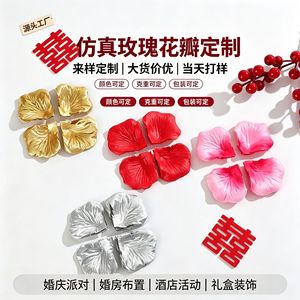 Pétalos de boda simulados, decoraciones no tejidas para la habitación nupcial, accesorios para propuesta de San Valentín, hechos a medida - Product Image 5