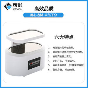 Medidor de Polarización de Lentes Keyou Xws 12a, Identificador de Lentes de Cristal, Instrumento de Prueba Óptica - Product Image 3