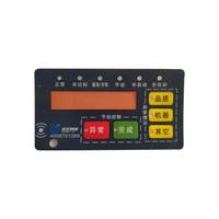Clavier à membrane à circuit double face avec transmission de signal stable pour système de contrôle complexe