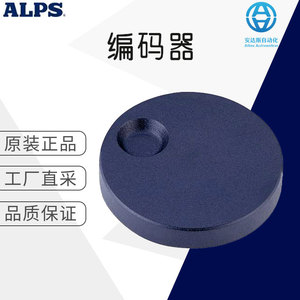 ปุ่มปรับตัวเข้ารหัส Alps รุ่น 863002 แบบมีลายกันลื่น ชิ้นส่วนตัวเข้ารหัสแบบหมุนสำหรับงานอุตสาหกรรม - Product Image 5