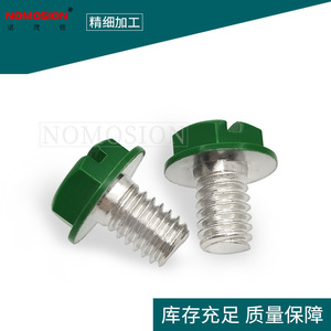 Green Hex Head Machine <b>Screw</b> M8x12 Steel Nickel Plated <b>Flat</b> Tail With Plastic Cap - Product Image 4