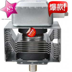 Magnetron 2M319J D623 pour four à micro-ondes, pièce de rechange modèle M24FB-610 - Product Image 1