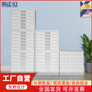Armoire de rangement pour objectifs de pathologie Yu Zhengguan, 4x6 tiroirs, usage bureautique - Product Image 2