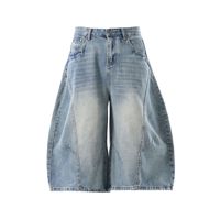 Shorts en jean délavé vintage pour homme, coupe droite, taille mi-haute, style décontracté urbain - Modèle haut de gamme, coupe couteau incurvée, sept pouces