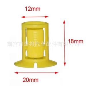 Clips de Plástico para Panel de Instrumentos Ford Focus 1310861, Sujetadores para Reparación y Reemplazo de Molduras de Auto, 20mm 18mm 28mm - Product Image 3