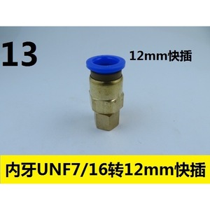 Copper Vacuum Pump Inlet Adapter Unf7/16-20 Suction Hose <b>Connector</b> Fitting For Air Hose <b>Quick</b> Connect - Product Image 5