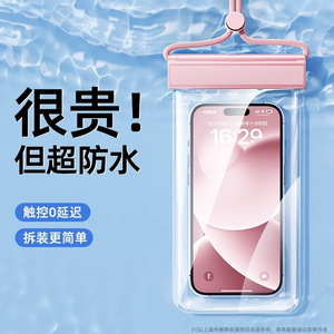 Funda impermeable para teléfono, pantalla táctil transparente, para natación, buceo, resistente a la lluvia, para viajes en la playa, uso en verano, hasta 7,2 pulgadas - Product Image 2