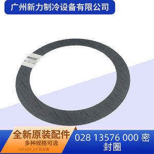 แหวนซีลเดิม 028 13576 000 สำหรับซ่อมเครื่องปรับอากาศส่วนกลางอะไหล่ทดแทนปะเก็นระบบทำความเย็น - Product Image 4