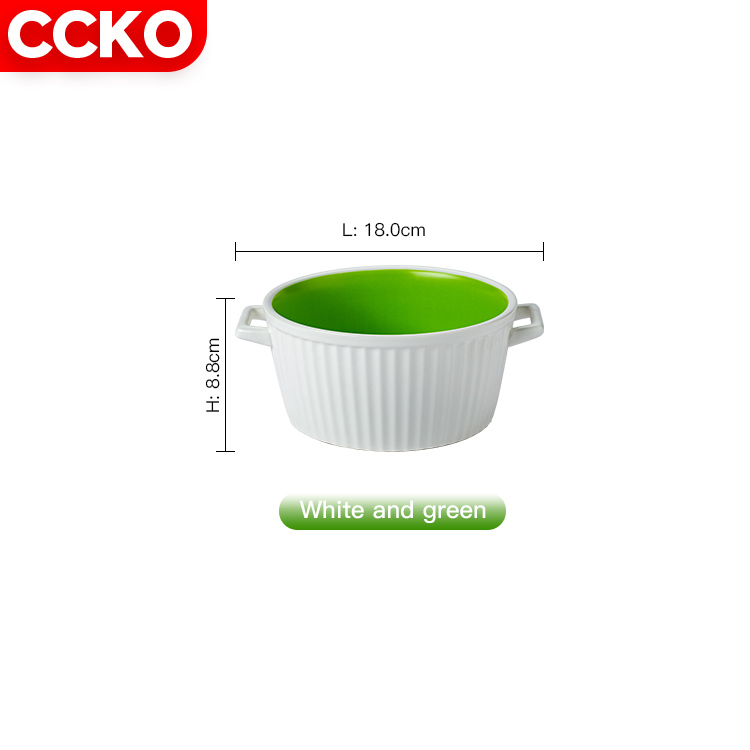 เขียวขาว7"