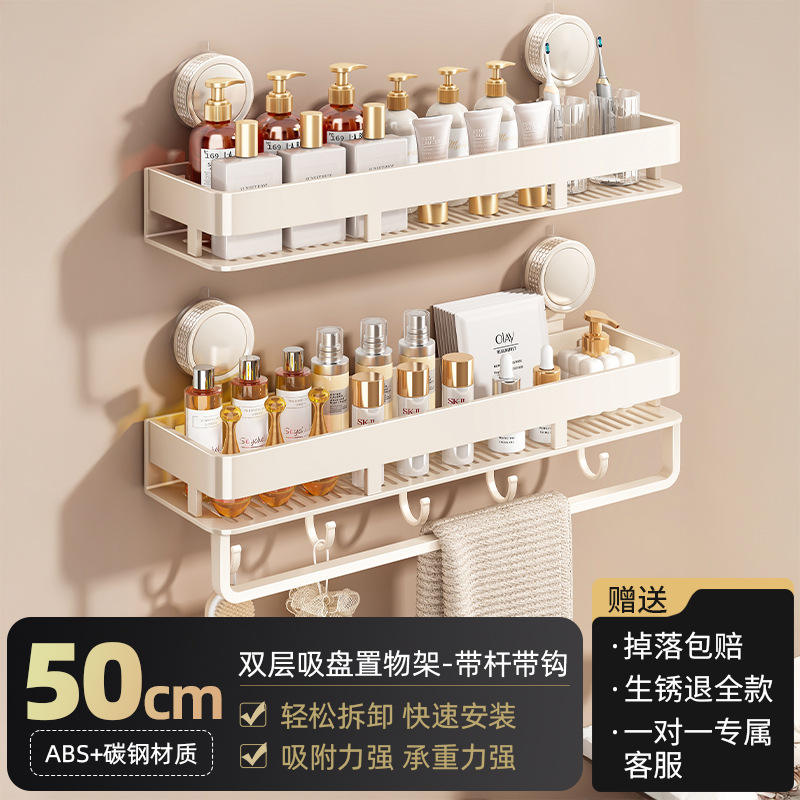 Suction Cup Shelf 50CM - Milk White