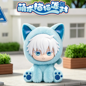 2026 Nuevo EAKI Genuino JJK SITTING CAT PARTY Temporada 2 Figuras de Caja Sorpresa de <span class=keywords><strong>Anime</strong></span> y Dibujos Animados para Colgantes de Bolso y Regalos - Product Image 6