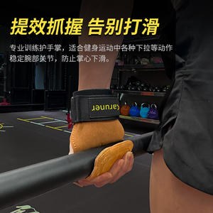 Protector de muñeca Karuner de cuero Pu antideslizante, equipo de protección para levantamiento de pesas, para press de banca, peso muerto, tamaño Universal - Product Image 4