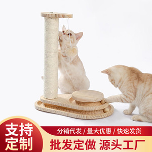 Planche à gratter pour chat en bois massif, 1 niveau, couleur naturelle, résistante à l'usure, jouet pour chat pour l'auto-entretenissement - Product Image 4