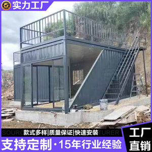 บ้านคอนเทนเนอร์สองชั้น ความหนามาตรฐาน รูปทรงสี่เหลี่ยมผืนผ้า ดีไซน์อุตสาหกรรม สำหรับใช้เป็นสำนักงาน - Product Image 4