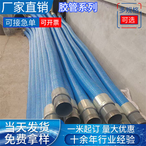 Tuyau composite Rongfeng PTFE anti-explosion pour le transfert de produits chimiques, usage maritime - Product Image 3