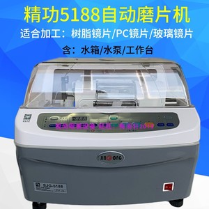 Machine à tailler les verres Shanghai Jinggong SJG-5188, équipement semi-automatique de traitement du verre - Product Image 4