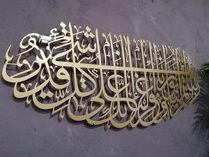 Home Decor Handmade <strong>Arabic</strong> <strong>Calligraphy</strong> Painting 3D Muslim Wall Art Metal Islamic <strong>Calligraphy</strong> - Product Image 2