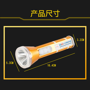 ไฟฉายอลูมิเนียมแบบชาร์จไฟได้ Yilandi LD-602 10W LED สำหรับกิจกรรมกลางแจ้ง ตั้งแคมป์ และล่าสัตว์ - Product Image 5