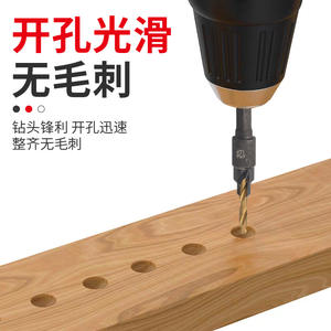 Juego de brocas avellanadoras hexagonales personalizadas para carpintería con bisel integrado para taladro eléctrico - Product Image 5