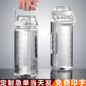 Sports Water Bottle 1000Ml With Straw For Outdoor Fitness Training Use - Product Image 2
