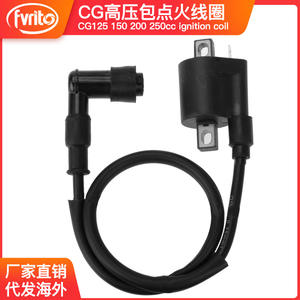 Bobine d'allumage Zhen Nirui CG125 150 200 250CC, transformateur haute tension pour ATV, karts, moto tout-terrain - Product Image 5