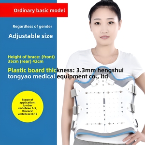 JIAYAO Fissatore Toracolombare Regolabile, Supporto <span class=keywords><strong>Lombare</strong></span> Traspirante con Chiusura a Strappo Rinforzata, Leggero - Product Image 5