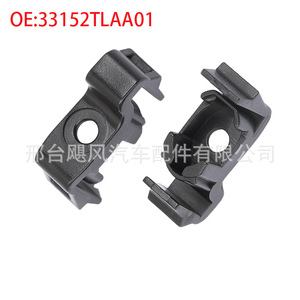 Honda Headlight <b>Bracket</b> Mounting Clips 33152TLAA01 Front Bumper <b>Plastic</b> Left Right Fit For CRV Fit Accord Civic - Product Image 1