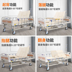 Zhongquan Nursing <b>Bed</b> Manual Single Crank Full Length With Back And <b>Leg</b> <b>Support</b> For Elderly Care Home Use - Product Image 2