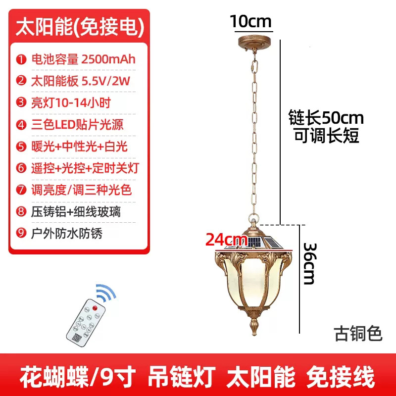 Medium-sized solar-powered bronze-colored item