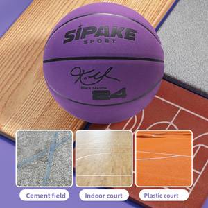 Authentique <span class=keywords><strong>Junior</strong></span> High School Outdoor Training Basketball Primary School Student No. 5 <span class=keywords><strong>Basket</strong></span> Official Flagship Store No. 7 Spark - Product Image 3