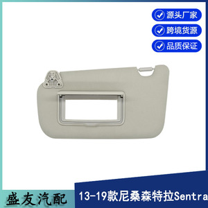 แผงบังแดดนิสสัน รุ่น 96401-3SG8A สีเทา ด้านซ้าย วัสดุ PVC - Product Image 5