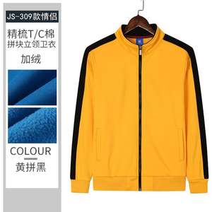 <span class=keywords><strong>HAGO</strong></span>-Conjuntos de sudadera y sudadera con capucha y cremallera para hombre-Otoño liso teñido personalizable - Product Image 4