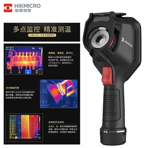 Hikvision H13/16Pro <b>Thermal</b> <b>Imager</b> 256x192 Pixels 30mK Sensitivity For HVAC And Scientific Use - Product Image 2