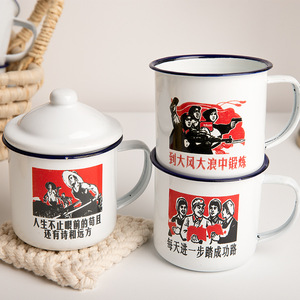 D5413 Custom Milk Enamel Mugs Home Office Personalized Gift Travel Tea <b>Cup</b> Metal Coffee Tea Camp <b>Cups</b> Sublimation Enamel Mug - Product Image 1