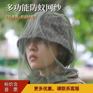 Outdoor Fishing Hat <b>Mesh</b> Fabric Breathable Sun Protection <b>Insect</b> Repellent For Men Women Army Green - Product Image 5